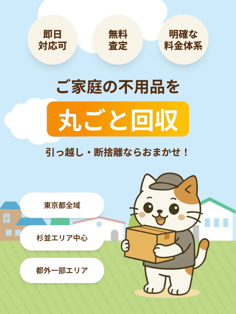 塩むすびのLPファーストビュー