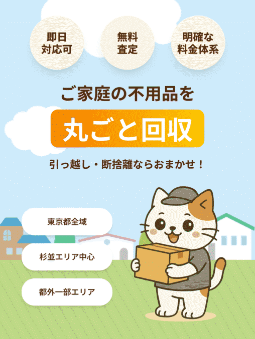 塩むすびのLPファーストビュー